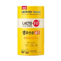 식약처 인증 인정 종근당 건강 락토핏 생유산균 골드 5X LACTO FIT 포뮬러 포뮬라 랏토핏 락토픽 라토핏 라토픽 라토피 프로 바이오 틱스 텍스 택스 홈쇼핑 방송 광고 유산균, 1통, 50포