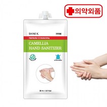 튜브타입 겔타입 FDA승인 30mlX1개 휴대용 샤인케이 의약외품 손소독제, 상세페이지 참조, 단품
