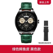 헤드셋 스마트워치 시계 2-in-1 AI 노이즈 캔슬링 스포츠 블루투스 강력한 배터리 HUAWEI WATCH Buds, 8 WATCH 버드 블랙 + 그린 스트랩.
