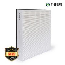 기타 바보사랑[환경필터]삼성공기청정기 AX50N5080WDD필터 CFX-D100D 슈퍼헤파