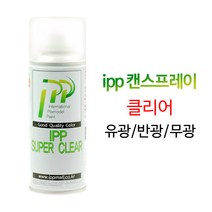 ipp 슈퍼클리어 유광 반광 무광 선택/페인트 도색 도장 마감재, ipp슈퍼클리어-유광 CCG 200