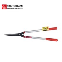 화신 양손가위 K-550 조경 잔디 정원관리 원예 풀베기 넝쿨 잔가지치기 전지가위, 1개