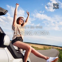 [안산시흥] 자동차에바크리닝 출장시공 / 에바크리닝 자동차에어컨냄새 에프터블로우 차량에어컨냄새 자동차에어컨필터 / 자동차 공조시스템 관리전문기업 (주)카롱코리아 본사직영, 공주, 쌍용