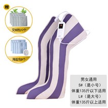 다리마사지기 온찜질팩 소금 장시간 방한 노약자 발 족냉증, L, 노블 퍼플