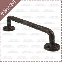황동 주물 손잡이 옛날 대문 손잡이 엔틱 중문 손잡이 YB-034, 특대