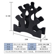 아령 거치대 홈트용품 바벨 정리용품 정리대 보관대, 블랙, 작은 잎 덤벨 랙