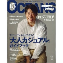 일본패션잡지 추천 순위 모음 100