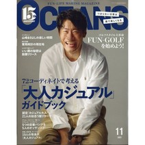 Oceans (남성패션잡지), 1년 정기구독 (월간12회)