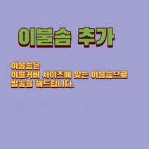 22 사계절용 순면 60수 고급원단 이불세트 인테리어 침구세트 퀸 킹사이즈 신혼이불