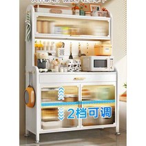 팬트리장 화이트 홈 카페장 찻장 부엌 주방 수납장, H