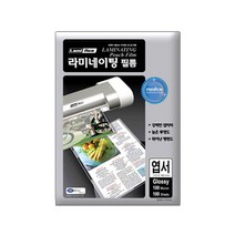 라미에이스 고급형 코팅필름 100MIC 엽서(100매), 종이/파일 사이즈