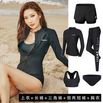 서핑슈트 수트 웻슈트 서핑 프리다이빙슈트 원피스 다이빙슈트여성 수상스키 수영슈트 스쿠버옷 수영강사슈트, 올블랙 지퍼 5종 세트, L(55-60kg 권장)