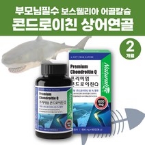요구르트맛 콘드로이친 정 콘드리이친 콘드라이친 콘드로친 콘드리친 뮤코다당류 어골 칼슘 보스웰리아 콘드리친 콘드리이친 뮤코다당단백 씹어먹는 녹여먹는 콘드로이친 콘드레이친