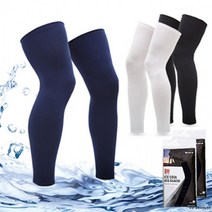 다리쿨토시/프리미엄 다리쿨토시/다리토시 다리쿨토시 스포츠 다리토시 산악용 다리토시 발토시