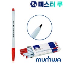 [국산] 문화 선명하게 써지는 수성싸인펜 빨강 컴퓨터용 한통 12PCS판매 네임펜