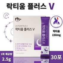 잠들기 전 락티움 30포 1개월분 . 프랑스산 락티움 칼슘 타트체리 함유 수험생 고시생 주부 직장인 남성 여성 노인 시니어 중년 부모님 밤에 편안한 잠자리 고3 고시생, 2통