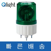 큐라이트 S80U S80U-BZ 일반형 부저내장형 전구 반사경 회전 경고등 경광등 - 전압색상, R(적색), S80U-BZ-DC12V-