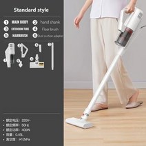 소형집진기 디어마 Dx888 가정용 진공 청소기 소형 강력한 핸드 헬드 다목적 카펫 유선 집진기, [01] Standard style, [03] AU