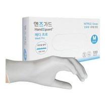 핸즈가드 메디프로 진료용 파우더프리 니트릴글러브 100매/1팩, S