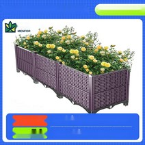 특대사이즈 플랜트박스 플랜터 텃밭상자 가드닝 텃밭 파키우기 조립식 옥상 대용량, 플라스틱, 깊이 3연상자