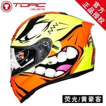 레트로버 아라이램5 바이크 오픈페이스 AGV 덱스톤 SOL 할리 비틀 SST헬멧 쇼에이 오토바이용품매장 TORC 블루투스, 형광옐로우호커