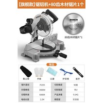 각도 절단기 소형 밴드쏘 각파이프 컷팅기 평삭기 고속 철근 절곡기 합판 슬라이딩 각도기 목재, H