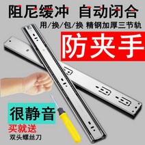 서랍레일 궤도 댐퍼 스텐레스 33단 키보드 롤러볼 가이드 미끄럼틀 가구 활강로 도르래 2622370763, 12 인치 =30 센치 (스텐레스 소