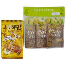 콘스틱스낵(옥수수과자) +허니버터 땅콩(꿀의 달콤함과 버터의 고소함/오독오독)아이간식/안주/견과류/과자, 상세설명