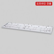 코콤텍 라인패드 브라켓(미리내 새론플러스 공용) 중 120W(공통결합), 1개, 120W