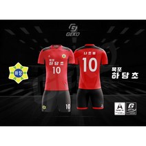 게코스포츠 전남 목포 하당초등학교 배구부 2st. / 목포배구유니폼 / 여자배구유니폼 / 목포단체팀복, G3 premium