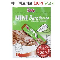 종합비타민 고양이 츄르 20p 영양식 냥생이추르 돼냥이츄릅 냐옹이음식 뚱냥이특식, 1개