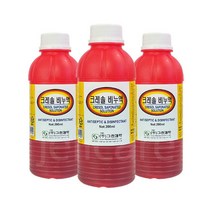 그린 크레졸비누액 200ml 3병/소독약/병원/크레솔, 상세페이지 참조