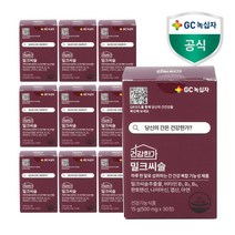 [녹십자] GC 건강한가 밀크씨슬 500mg 30정 10개월분, 상세 설명 참조, 상세 설명 참조