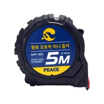 [동화오피스] 평화 오토락 미니 줄자 3M 5M 7.5M