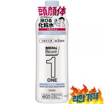 (일본) 비오레 맨즈 라이징 340ml, 3팩