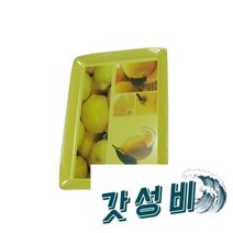 델타 직 쟁반 (대) 트 과일 접시 서빙/접시/식기/식기/접시/부엌접시/심플한접시/심, 델타 직사각 쟁반 레몬 (대) 트레이 과일 접시 서빙/