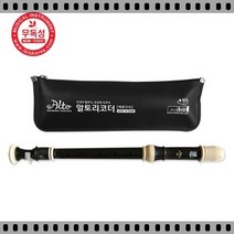 행복소품_12000 알토리코더바로크식, 단품