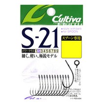 Cultiva S-21컬티바 송어바늘 S-2110호