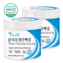 푸른들판 바디핏 자연방목 유당 제거 WPI 분리 유청 단백질 500g 대두 완두 밀크칼슘 BCAA 함유 균형 프로틴 보충제 분말 가루 파우더 haccp 인증, 500gx2통