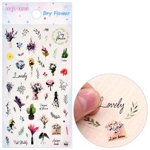 [쁘띠팬시] 팬시스티커 1500 Dry Flower DA5459(1매) - 꽃스티커