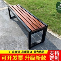 야외용 공원벤치 철제 가구 카페 원목 정원 옥상 나무 의자 긴, 1m*40cm폭*45cm높이