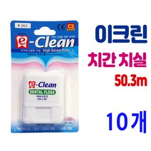 상아 이크린 치간치실 50.3m /구강청결구강케어, 10개