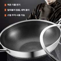 스텐 엠보궁중팬 일품 프리미엄 궁중팬 스테인레스후라이팬, 스텐 웍, 30cm타입