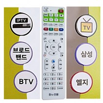 삼성 엘지 LG Sk 브로드밴드 셋톱 전용 Btv리모컨, 상세페이지 참조