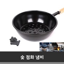 오토캠핑 불멍캠핑 숯점화 차콜스타터냄비 가스워머 가죽 대용량