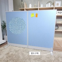 높이 1500 상부자석 사무용칸막이 파티션 45T PVC, OMP-PX207