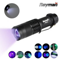 레이맨 RM104 UV 후레쉬 자외선 램프 위폐검사 365nm 랜턴 라이트 손전등 형광물질검사 위조지폐검사, 본상품선택