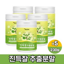 진득찰 분말 국내산 100% 희첨 진드찰추출물 가루 파우더 230g, 230g X 5통