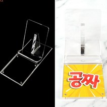 투명 스마트폰진열대 쇼케이스 거치대 전시대 디피용 아크릴 자석식 인쇄물 교체