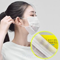 숨쉬기 편한 마스크 2중필터 얇은 마스크 방수원단 비말방지 50매, 50매입, 1개